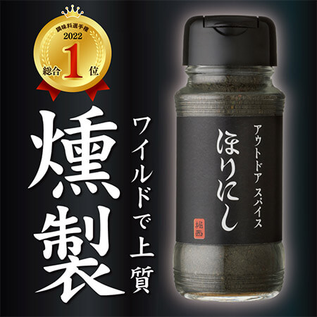 【調味料選手権2022】ランキング発表！　184品の中からプロが選んだ本当においしいBEST3は？の画像2