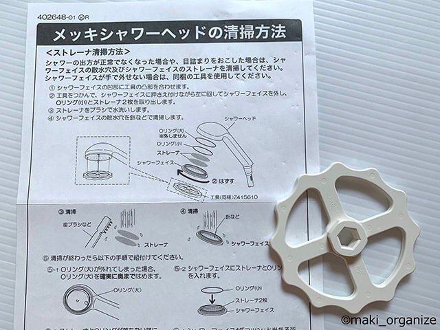 片付けのプロが教える「やってはいけない掃除」ベスト18！　100均の結露防止シートは絶対NG？の画像6