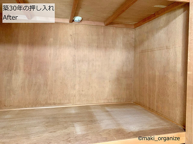 築30年「カビだらけ」押し入れビフォーアフター！　掃除のプロが【コストコタオル】を徹底活用した結果の画像11