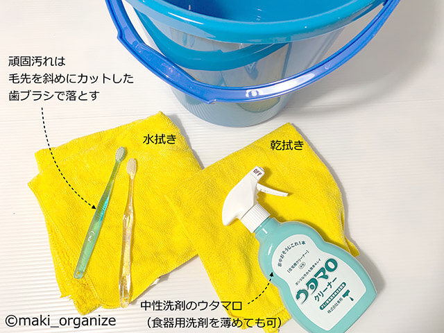 築30年「カビだらけ」押し入れビフォーアフター！　掃除のプロが【コストコタオル】を徹底活用した結果の画像2