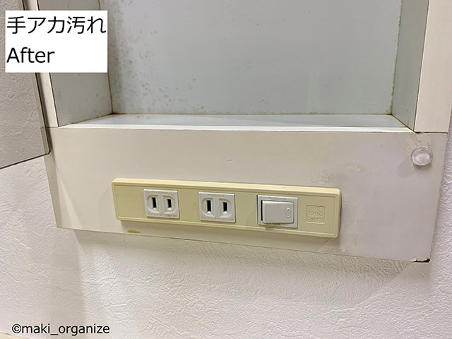 【万能】「クリーナー30」使用例&ビフォーアフター! コレ1本で10種類の汚れスッキリの画像10
