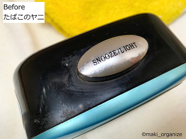 【万能】「クリーナー30」使用例＆ビフォーアフター！　コレ1本で10種類の汚れスッキリの画像13