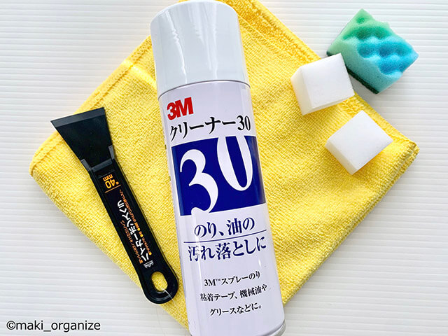 【万能】「クリーナー30」使用例＆ビフォーアフター！　コレ1本で10種類の汚れスッキリの画像2