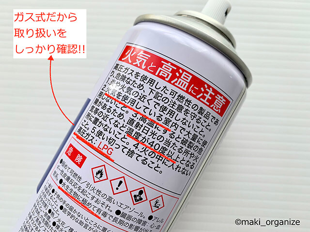 【万能】「クリーナー30」使用例＆ビフォーアフター！　コレ1本で10種類の汚れスッキリの画像24