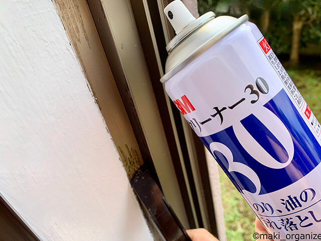 【万能】「クリーナー30」使用例＆ビフォーアフター！　コレ1本で10種類の汚れスッキリの画像25