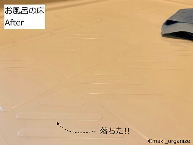 【万能】「クリーナー30」使用例&ビフォーアフター! コレ1本で10種類の汚れスッキリの画像6