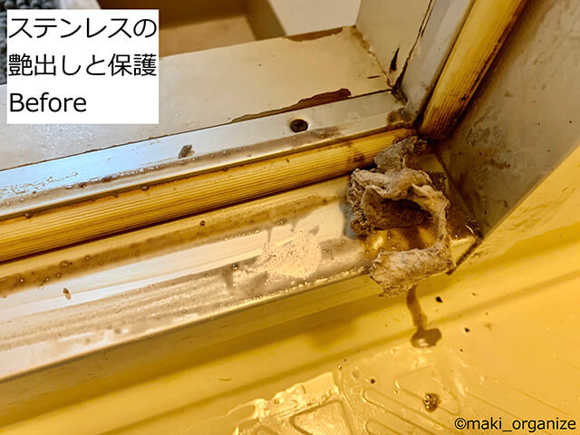【万能】「クリーナー30」使用例&ビフォーアフター! コレ1本で10種類の汚れスッキリの画像7