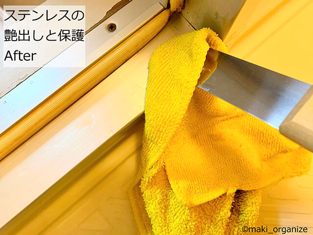 【万能】「クリーナー30」使用例&ビフォーアフター! コレ1本で10種類の汚れスッキリの画像8