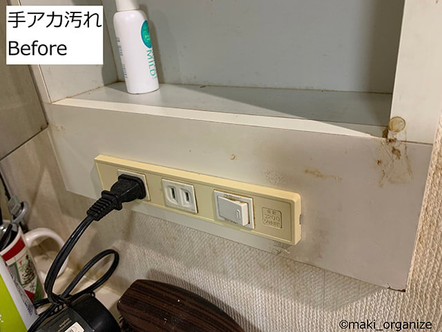 【万能】「クリーナー30」使用例&ビフォーアフター! コレ1本で10種類の汚れスッキリの画像9