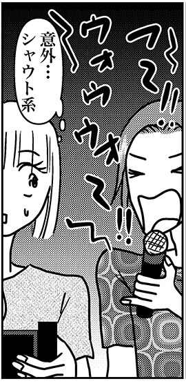 【アラフォー婚活ルポ】私、告白させたいの？　自分の気持ちがわからないの画像6