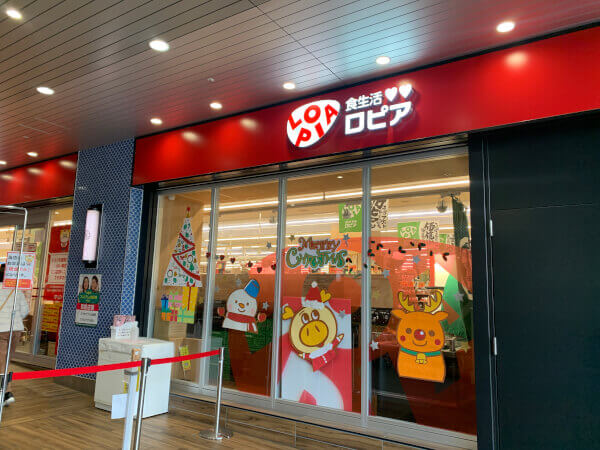 ロピアの「お肉自販機」とは？　2,000円の「和牛ステーキガチャ」に挑戦、大当たりは出るのか？