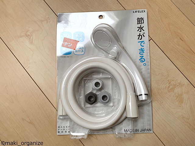 汚部屋マンションビフォーアフター！　2,000円以内のパーツ交換で大激変＆掃除も楽にの画像12