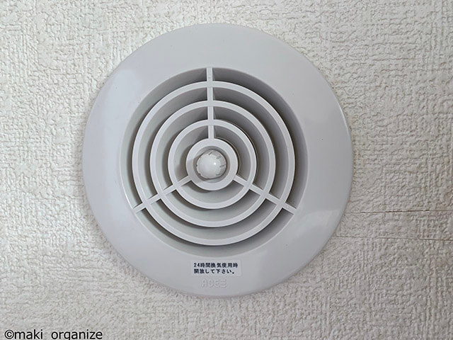 汚部屋マンションビフォーアフター！　2,000円以内のパーツ交換で大激変＆掃除も楽にの画像17