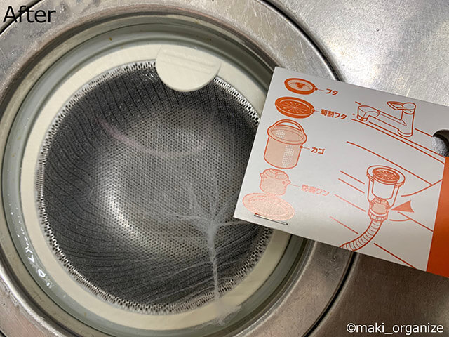 汚部屋マンションビフォーアフター！　2,000円以内のパーツ交換で大激変＆掃除も楽にの画像4