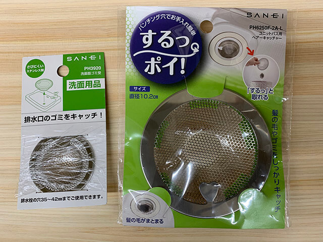 汚部屋マンションビフォーアフター！　2,000円以内のパーツ交換で大激変＆掃除も楽にの画像7