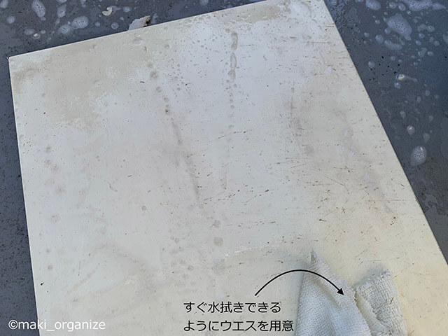 【予算660円】ウタマロ＆100均アイテムでカビだらけの下駄箱が激変！　プロが教えるセルフ掃除術の画像10