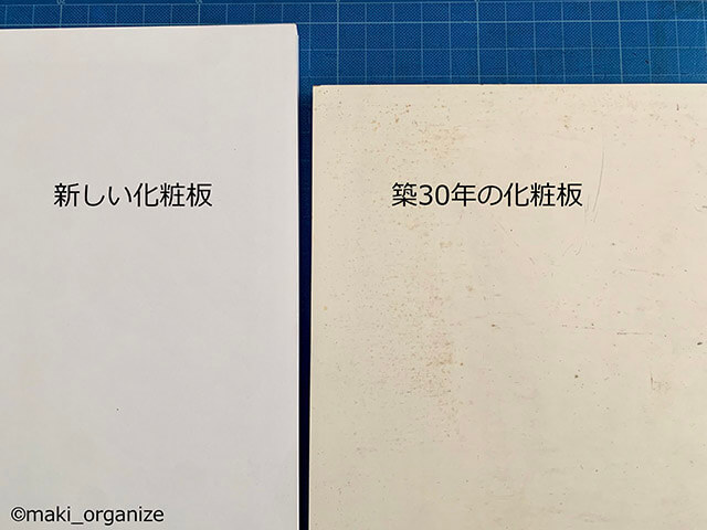 【予算660円】ウタマロ＆100均アイテムでカビだらけの下駄箱が激変！　プロが教えるセルフ掃除術の画像12