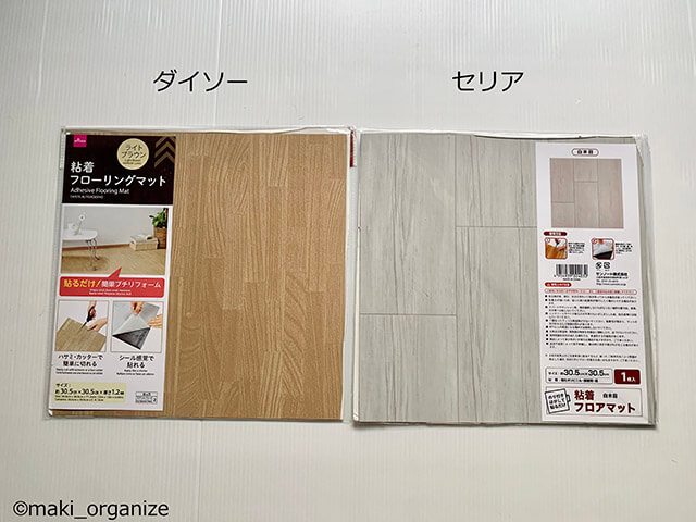 【予算660円】ウタマロ＆100均アイテムでカビだらけの下駄箱が激変！　プロが教えるセルフ掃除術の画像23