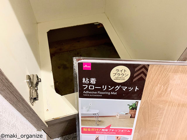 【予算660円】ウタマロ＆100均アイテムでカビだらけの下駄箱が激変！　プロが教えるセルフ掃除術の画像24