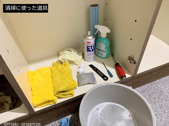 【予算660円】ウタマロ＆100均アイテムでカビだらけの下駄箱が激変！　プロが教えるセルフ掃除術の画像6