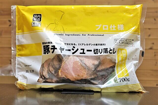 業務スーパーの「大容量すぎる」肉商品を使い倒す！　節約マニアが教える裏技レシピ