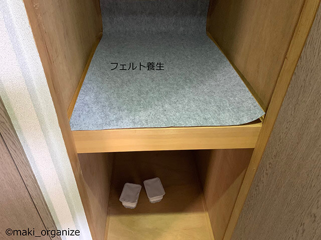 片付け専門家が解説「和室の押し入れ収納」アイデア――クローゼットとしての活用もの画像11