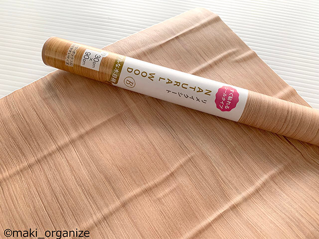 片付け専門家が「古い棚」を簡単DIY！　セリアのリメイクシートで傷や汚れを隠す方法の画像9