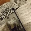 黒島結菜と宮沢氷魚、週刊誌の熱愛記事に感じるモヤモヤのワケ