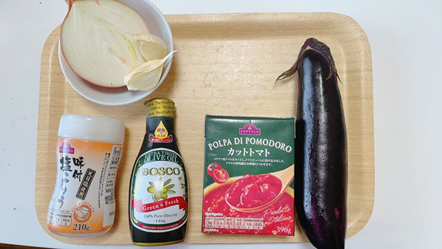 タサン志麻【ナスのラタトゥイユ】は、簡単なのに「手の込んだふう」レシピ!