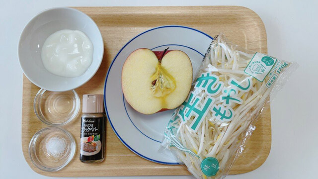 タサン志麻【もやしとリンゴのヨーグルトサラダ】、その予想外の味とは？