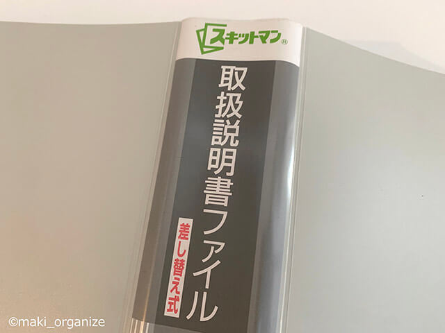 片付け専門家が教える「重要書類」分類術！　100均＆イケアのアイテムで生前整理も解決の画像9