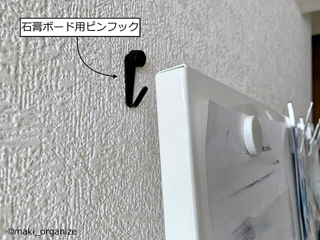 片付け専門家が教える「重要書類」分類術！　100均＆イケアのアイテムで生前整理も解決の画像6