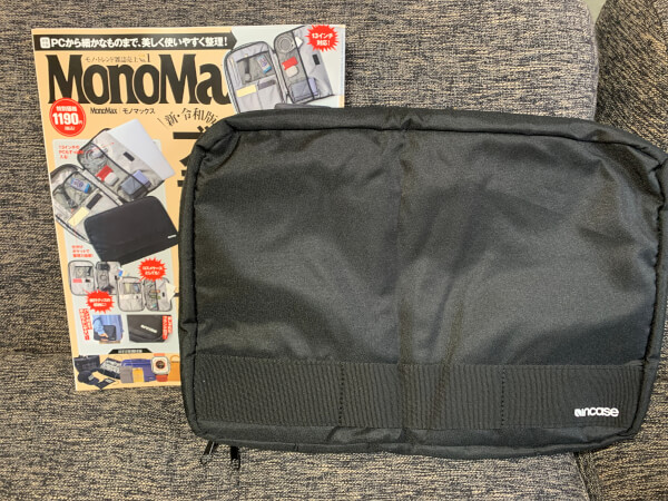 「MonoMax」5月号付録レビュー！　PCも収納できる“万能ケース”の強度は？