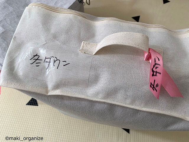 片付け専門家が教える「衣替え」のコツ7つ！　ダイソーやSHEINアイテムで冬物収納の画像4