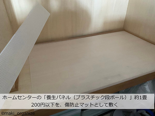 【汚部屋】ぐちゃぐちゃな押し入れを片付ける10の手順――専門家が教える収納のコツとは？の画像4
