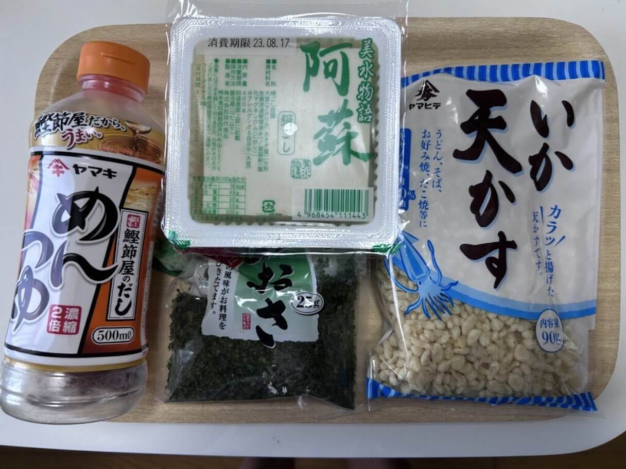 たぬきやっこの画像1