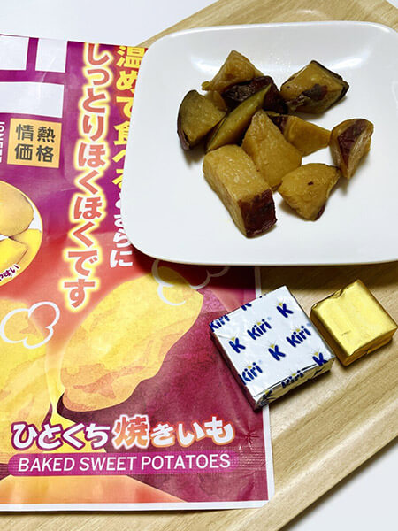 ドンキ情熱価格「ひとくち焼き芋」を大人のスイーツに! 超簡単アレンジレシピ