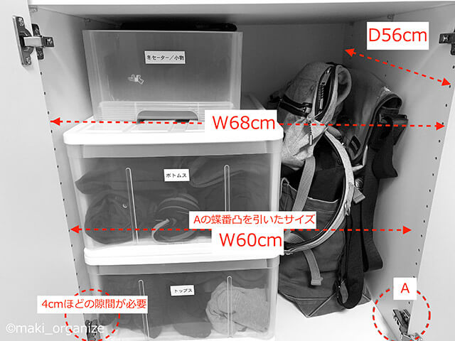 片付けのプロが指摘する「クローゼットのNG収納」！　服の脱ぎ散らかしはコレで解決の画像14