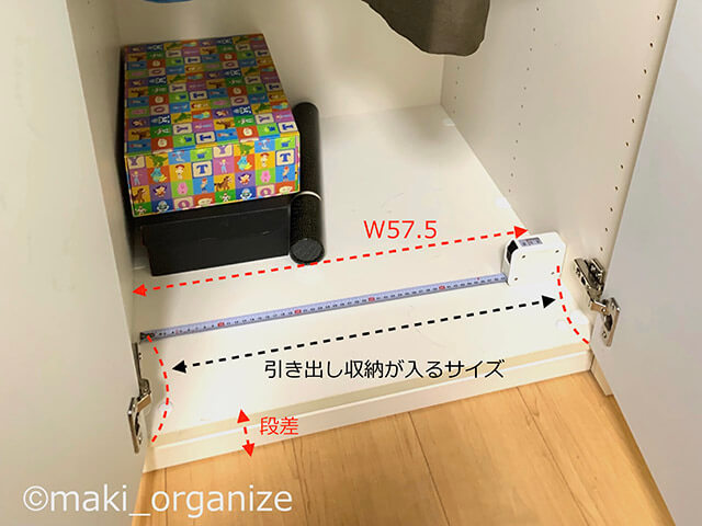 【クローゼット収納】片付けのプロが「ニトリのハンガー」選ぶ理由――ビフォアフター徹底解説の画像17