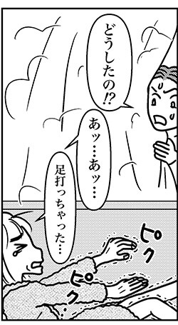 【アラフォー婚活ルポ】韓国のユニットバスで絶叫！　激痛で思わず……の画像5