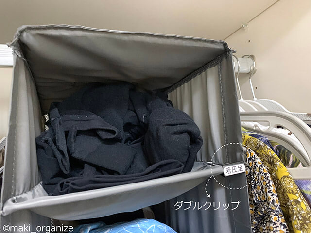 IKEAの「ハンギング収納」徹底解説！　片付け専門家が教える「たたまない」クローゼットの作り方の画像12