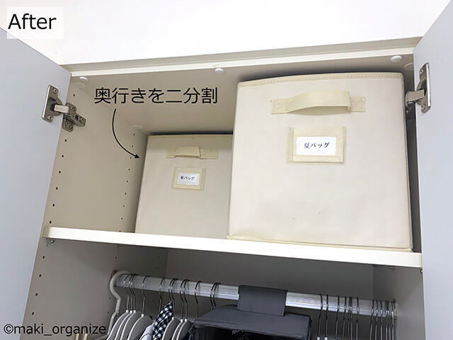 IKEAの「ハンギング収納」徹底解説！　片付け専門家が教える「たたまない」クローゼットの作り方の画像7