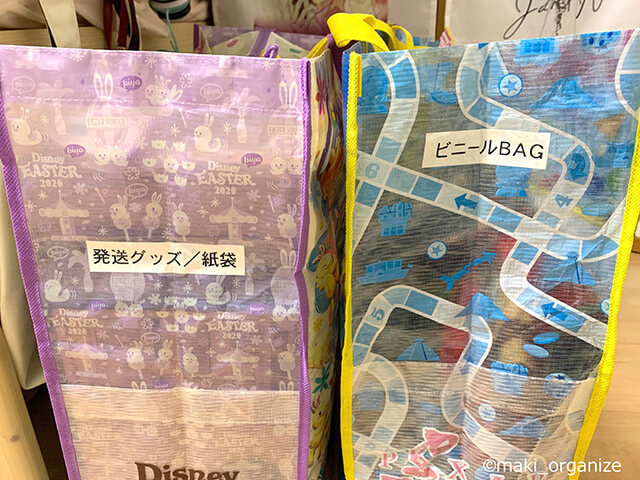 【汚部屋片付け】大量カバンの収納術を専門家が写真で解説！　種類分けは「4つ」がポイントの画像10