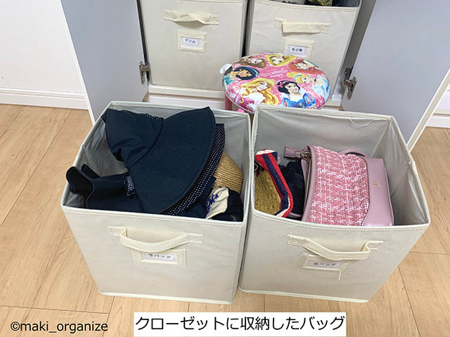 【汚部屋片付け】大量カバンの収納術を専門家が写真で解説！　種類分けは「4つ」がポイントの画像6