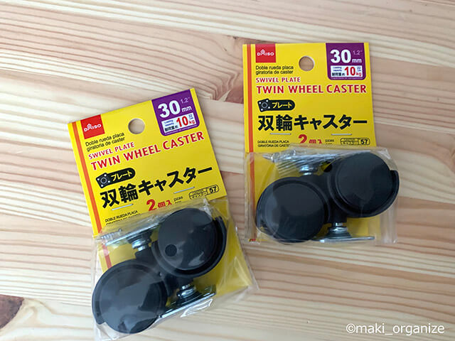 キャスターの写真