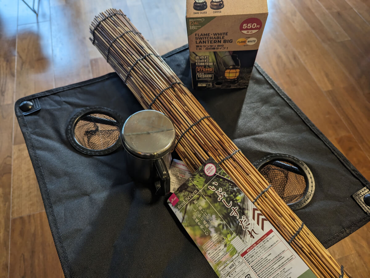 ダイソーで購入したベランピングに使えるアイテム4つの画像