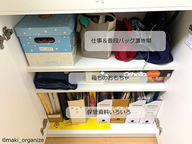 棚の中の写真