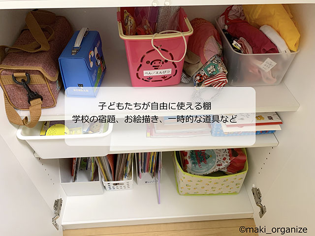 棚の中の写真