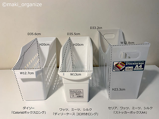 ボックスの写真