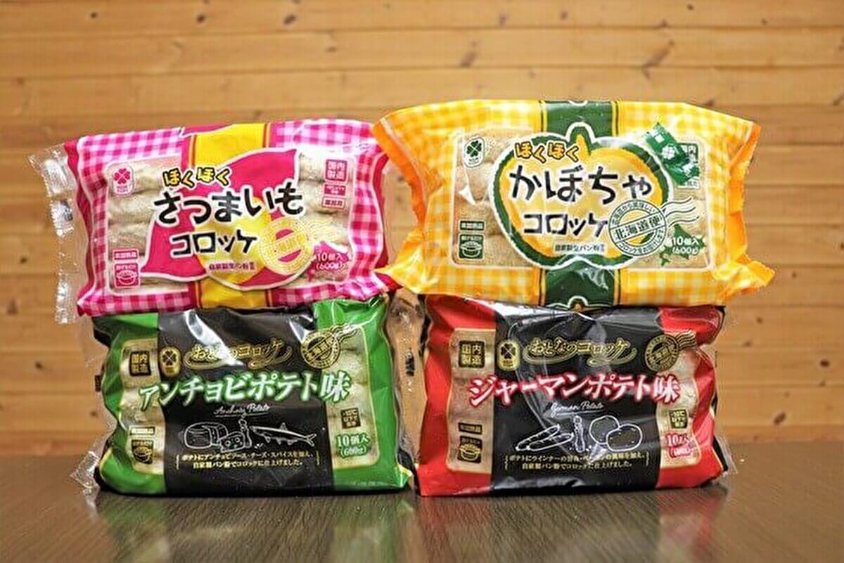 業務スーパー「冷凍コロッケ」の画像
